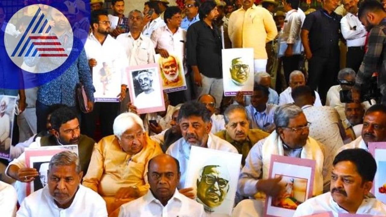 ಫೋಟೋ ವಿವಾದ: ಕಾಂಗ್ರೆಸ್‌ ಧರಣಿ, ಸಭೆಗೆ ಬಹಿಷ್ಕಾರ