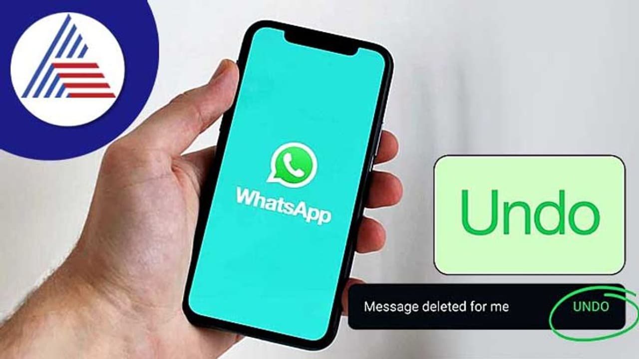 ಆಕ್ಸಿಡೆಂಟಲ್ ಡಿಲೀಟ್ ಫೀಚರ್ ಪರಿಚಯಿಸಿದ ವಾಟ್ಸಾಪ್, ಇದರಿಂದ ಏನು ಲಾಭ? ಆಕ್ಸಿಡೆಂಟಲ್ ಡಿಲೀಟ್ ಫೀಚರ್ ಪರಿಚಯಿಸಿದ ವಾಟ್ಸಾಪ್, ಇದರಿಂದ ಏನು ಲಾಭ?