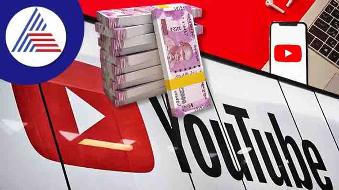 YouTube Courses ಇದು ಯುಟ್ಯೂಬ್‌ನ ಹೊಸ ಹಣ ಗಳಿಕೆಯ ದಾರಿ, ಏನು ಲಾಭ?