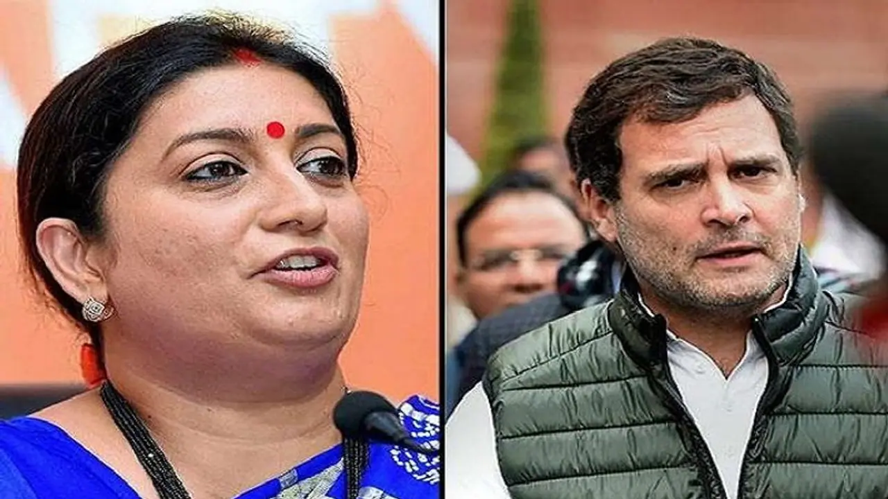अमेठी में कांग्रेस नेता के विवादित बयान पर स्मृति ईरानी का पलटवार, कहा 'डरकर भाग तो नहीं जाएंगे राहुल गांधी'