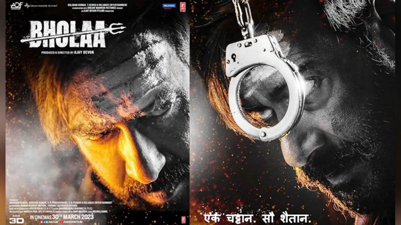 आते ही छाया अजय देवगन का खूंखार लुक, लोग बोले इसे कहते हैं रोंगटे खड़े होना आते ही छाया अजय देवगन का खूंखार लुक, लोग बोले इसे कहते हैं रोंगटे खड़े होना