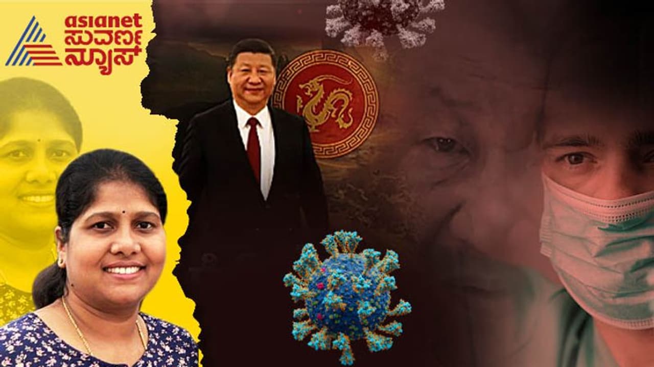 90 ದಿನದಲ್ಲಿ ಸ್ಮಶಾನವಾಗುತ್ತಾ ಚೀನಾ? ಕರ್ಮ ಬಿಡೋಲ್ಲ ಬಿಡಿ! 90 ದಿನದಲ್ಲಿ ಸ್ಮಶಾನವಾಗುತ್ತಾ ಚೀನಾ? ಕರ್ಮ ಬಿಡೋಲ್ಲ ಬಿಡಿ!