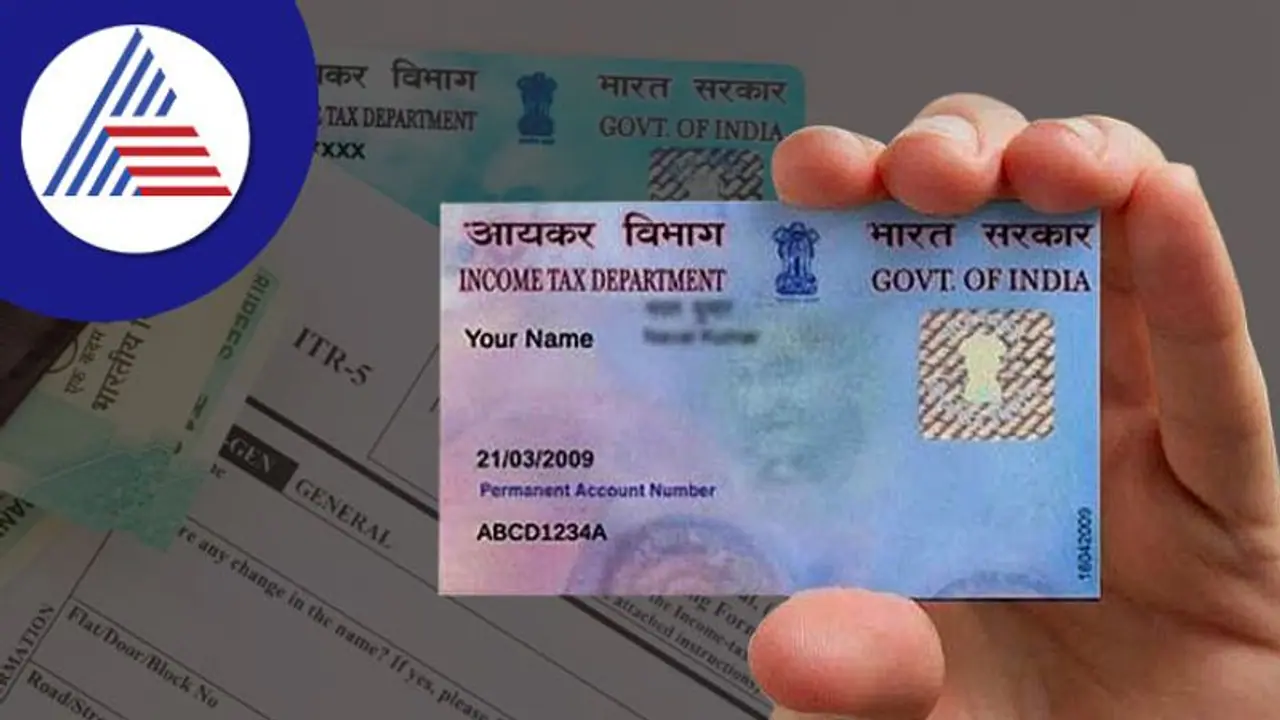 Union Budget 2023:ಕೆವೈಸಿ ಪ್ರಕ್ರಿಯೆ ಸರಳ; ಡಿಜಿಟಲ್ ವ್ಯವಸ್ಥೆಗೆ ಪ್ಯಾನ್ ಸಾಮಾನ್ಯ ಗುರುತು ದೃಢೀಕರಣ ದಾಖಲೆ 