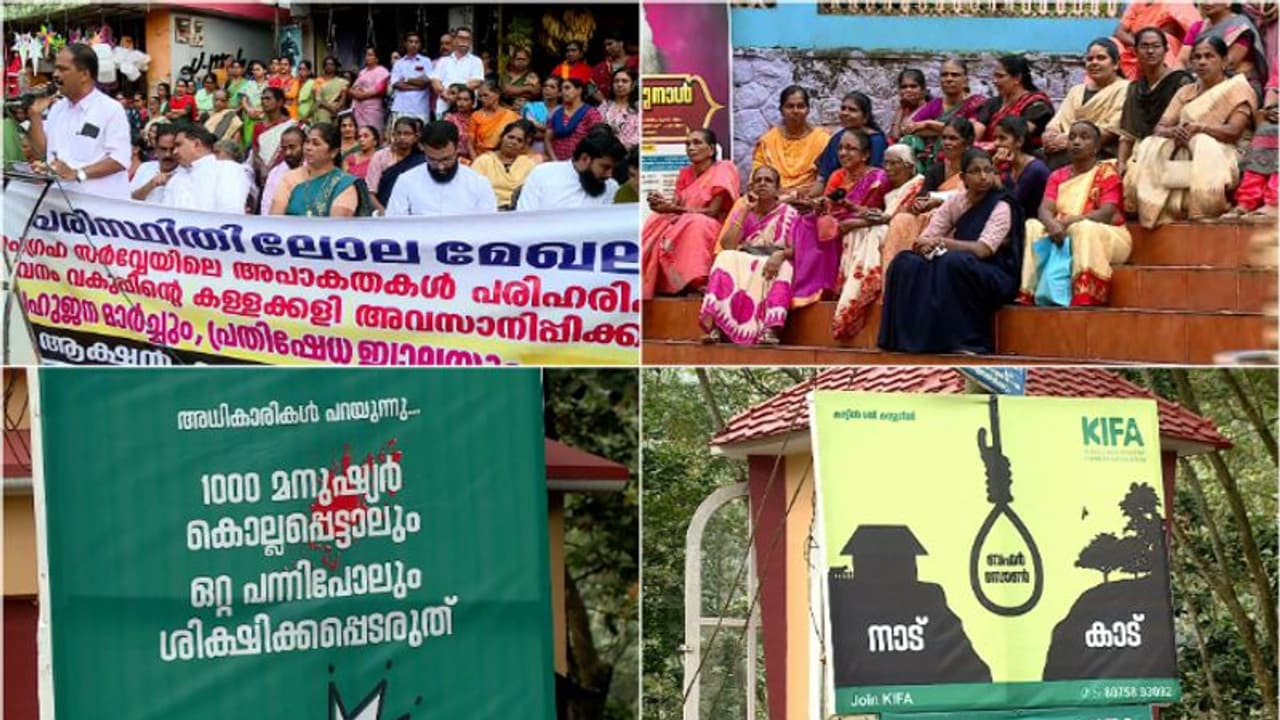 'ബഫര്സോണ് ഉപഗ്രഹ സർവ്വേ റിപോർട്ട് തള്ളണം,മാനുവൽ സർവ്വേ നടത്തണം' തലസ്ഥാനത്തെ മലയോരമേഖലയിലും പ്രതിഷേധം 'ബഫര്സോണ് ഉപഗ്രഹ സർവ്വേ റിപോർട്ട് തള്ളണം,മാനുവൽ സർവ്വേ നടത്തണം' തലസ്ഥാനത്തെ മലയോരമേഖലയിലും പ്രതിഷേധം