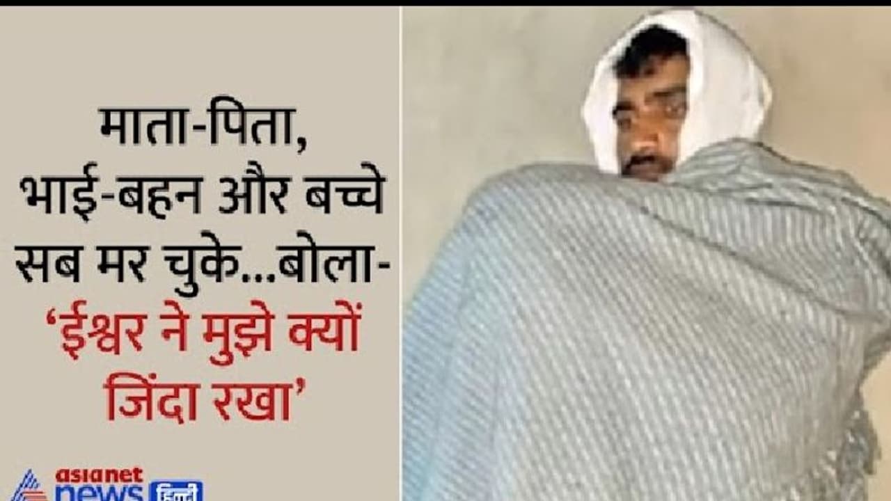  11 दिन में 25 लोगों का अंतिम संस्कारः दूल्हे का भाई बोला अपनों की लाशें जलाकर मैं अंदर से मर चुका हूं