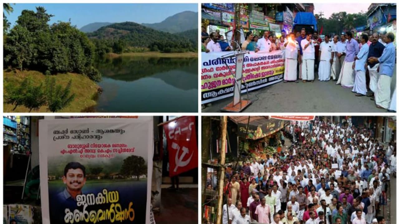 ബഫ‍ർസോൺ: ഫീൽഡ് സ‍ർവേയിൽ തീരുമാനം ഇന്ന്, സമരത്തെ രാഷ്ട്രീയമായി പ്രതിരോധിക്കാൻ ജനകീയ കൺവൻഷനുമായി സിപിഎം