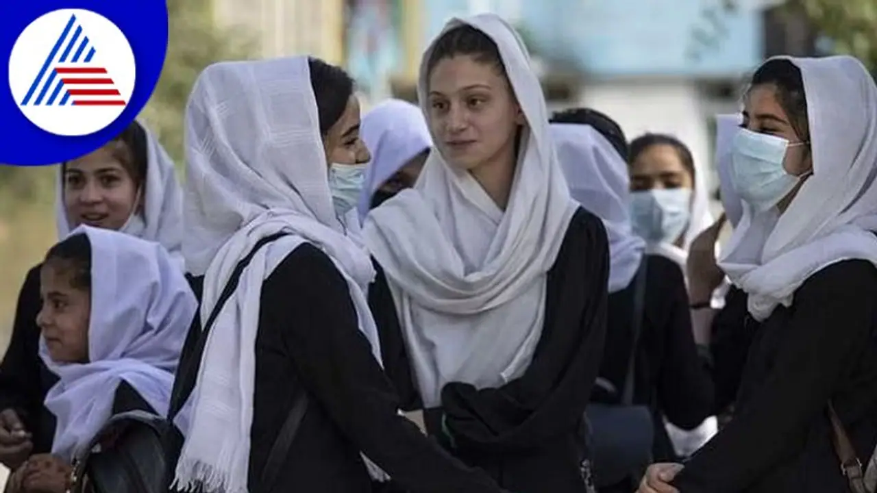 ಅಫ್ಘಾನಿಸ್ತಾನ ಮಹಿಳೆಯರಿಗೆ ಶಾಲೆ, ಕಾಲೇಜು ಶಿಕ್ಷಣ ನಿಷೇಧಿಸಿದ ತಾಲಿಬಾನ್ ಅಫ್ಘಾನಿಸ್ತಾನ ಮಹಿಳೆಯರಿಗೆ ಶಾಲೆ, ಕಾಲೇಜು ಶಿಕ್ಷಣ ನಿಷೇಧಿಸಿದ ತಾಲಿಬಾನ್