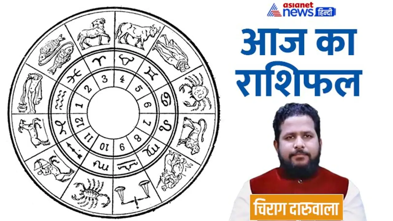 Aaj Ka Rashifal: 22 दिसंबर को निगेटिव कामों से दूर रहें ये 4 राशि वाले, किसकी लव लाइफ में आएगी ट्विस्ट? Aaj Ka Rashifal: 22 दिसंबर को निगेटिव कामों से दूर रहें ये 4 राशि वाले, किसकी लव लाइफ में आएगी ट्विस्ट?