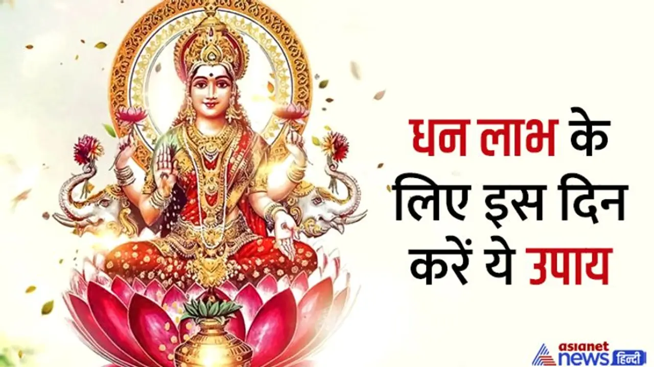 Paush Amavasya 2022: साल 2022 की अंतिम अमावस्या 23 दिसंबर को, जानें क्यों खास रहेगा ये दिन?