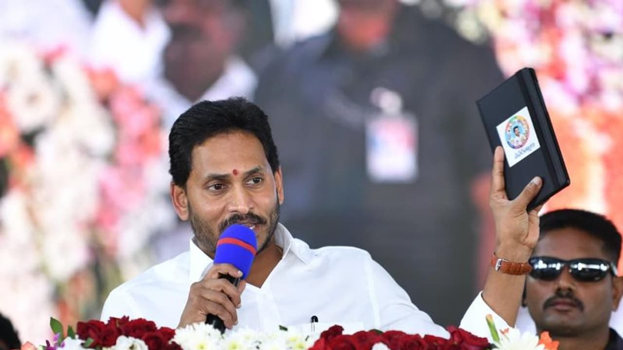 కడపలో స్టీల్ ప్లాంట్తో స్థానికులకు ఉపాధి: సీఎం జగన్ కడపలో స్టీల్ ప్లాంట్తో స్థానికులకు ఉపాధి: సీఎం జగన్
