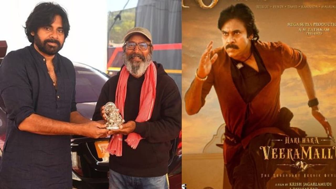 ‘హరిహర వీరమల్లు’ మేజర్ యాక్షన్ సీక్వెన్స్ పూర్తి .. అప్డేట్ ఇచ్చిన యాక్షన్ కొరియోగ్రాఫర్! ‘హరిహర వీరమల్లు’ మేజర్ యాక్షన్ సీక్వెన్స్ పూర్తి .. అప్డేట్ ఇచ్చిన యాక్షన్ కొరియోగ్రాఫర్!