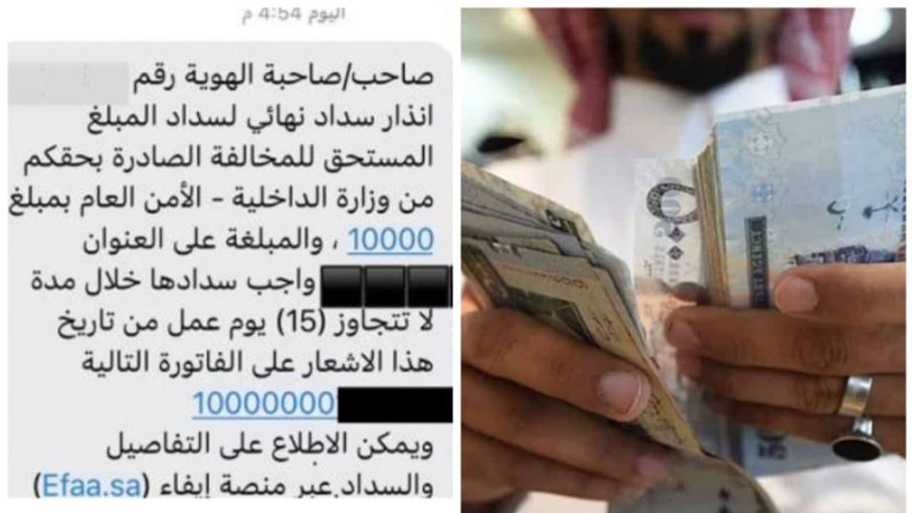 സൗദിയില് കൊവിഡ് നിയന്ത്രണം ലംഘിച്ചതിന് ചുമത്തിയ പിഴ 15 ദിവസത്തിനുള്ളിൽ അടച്ചില്ലെങ്കിൽ കേസ് സൗദിയില് കൊവിഡ് നിയന്ത്രണം ലംഘിച്ചതിന് ചുമത്തിയ പിഴ 15 ദിവസത്തിനുള്ളിൽ അടച്ചില്ലെങ്കിൽ കേസ്