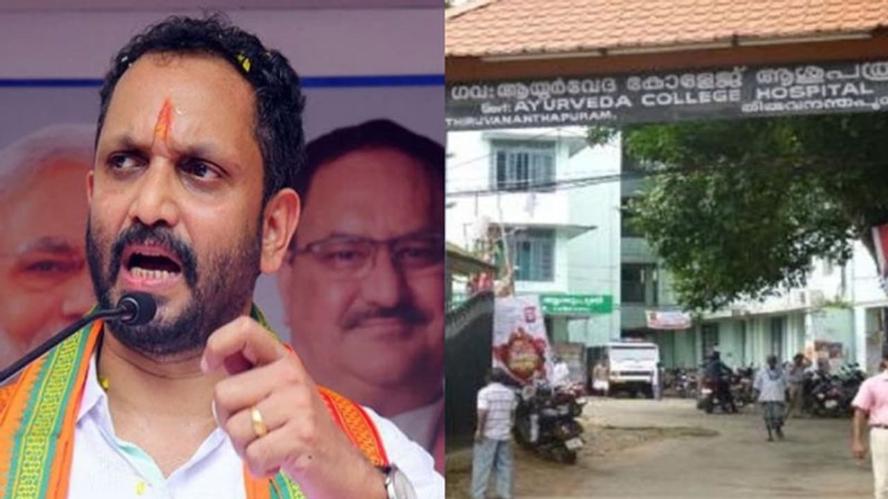 'പരീക്ഷ എഴുതാത്തവർക്ക് എസ്എഫ്ഐ ശുപാര്‍ശയില്‍ ആയുർവേദ ഡോക്ടർ ബിരുദം നല്‍കി,വന്‍ അഴിമതി,ജുഡീഷ്യൽ അന്വേഷണം വേണം'