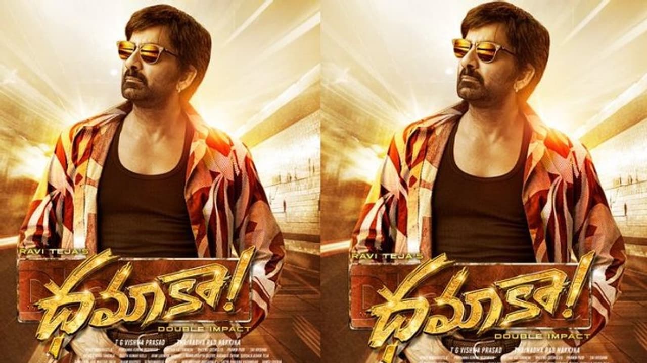 రవితేజ 'ధమాకా' ప్రీ రిలీజ్ బిజినెస్.. బ్రేక్ ఈవెన్ టార్గెట్ ఎంత? రవితేజ 'ధమాకా' ప్రీ రిలీజ్ బిజినెస్.. బ్రేక్ ఈవెన్ టార్గెట్ ఎంత?