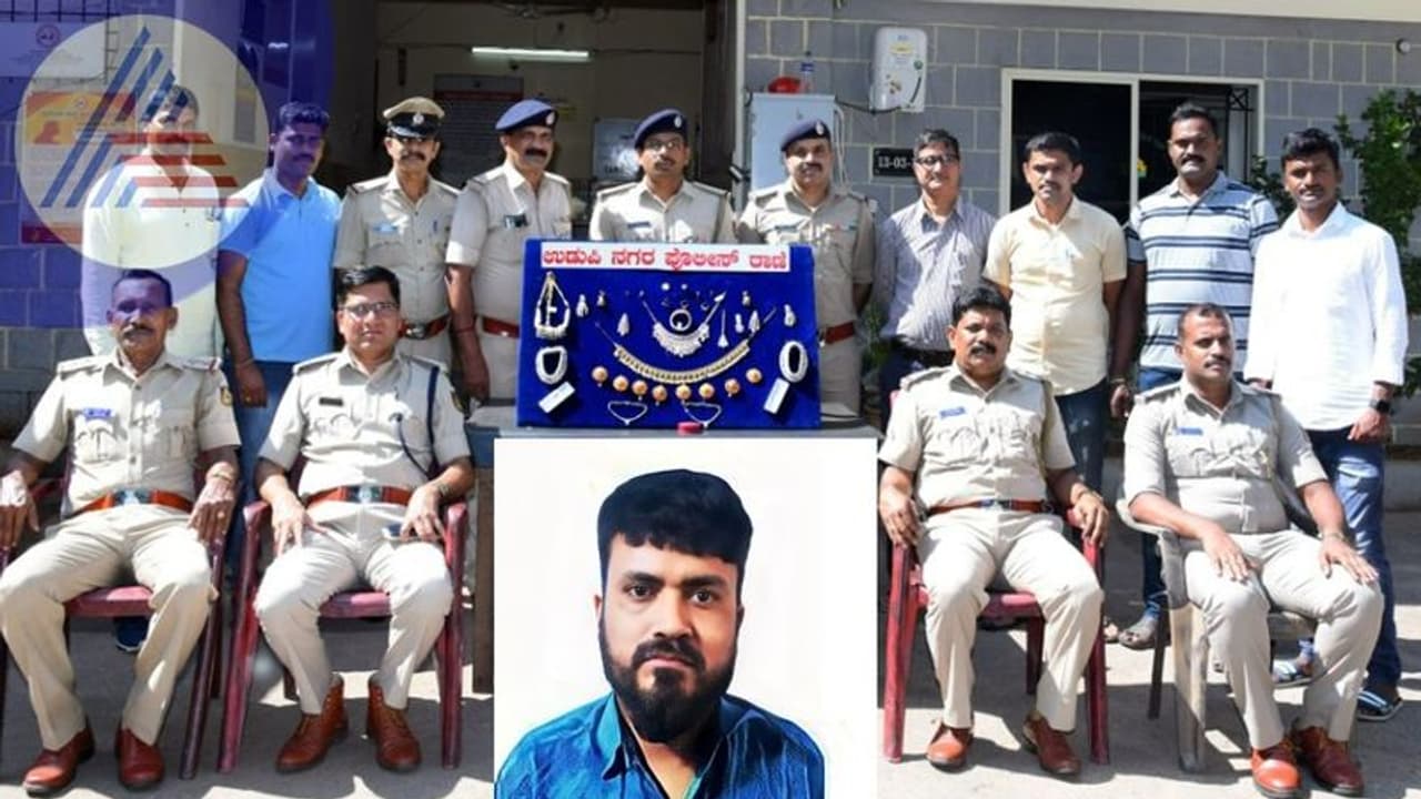 Udupi Crime: ವಜ್ರದುಂಗುರ, ಚಿನ್ನ ಕದಿಯುತ್ತಿದ್ದ ನಟೋರಿಯಸ್ ಕಳ್ಳನ ಸೆರೆ Udupi Crime: ವಜ್ರದುಂಗುರ, ಚಿನ್ನ ಕದಿಯುತ್ತಿದ್ದ ನಟೋರಿಯಸ್ ಕಳ್ಳನ ಸೆರೆ