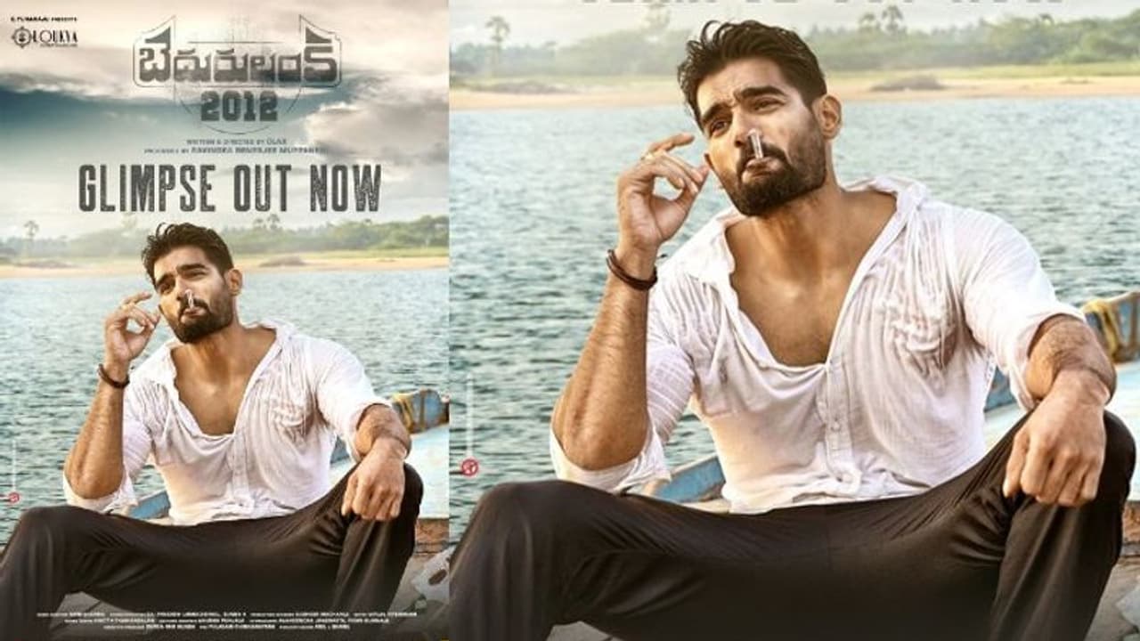 ‘బెదురులంక 2012’ నుంచి ఇంట్రెస్టింగ్ గ్లింప్స్.. సరికొత్తగా ఆకట్టుకోబోతున్న కార్తీకేయ! ‘బెదురులంక 2012’ నుంచి ఇంట్రెస్టింగ్ గ్లింప్స్.. సరికొత్తగా ఆకట్టుకోబోతున్న కార్తీకేయ!