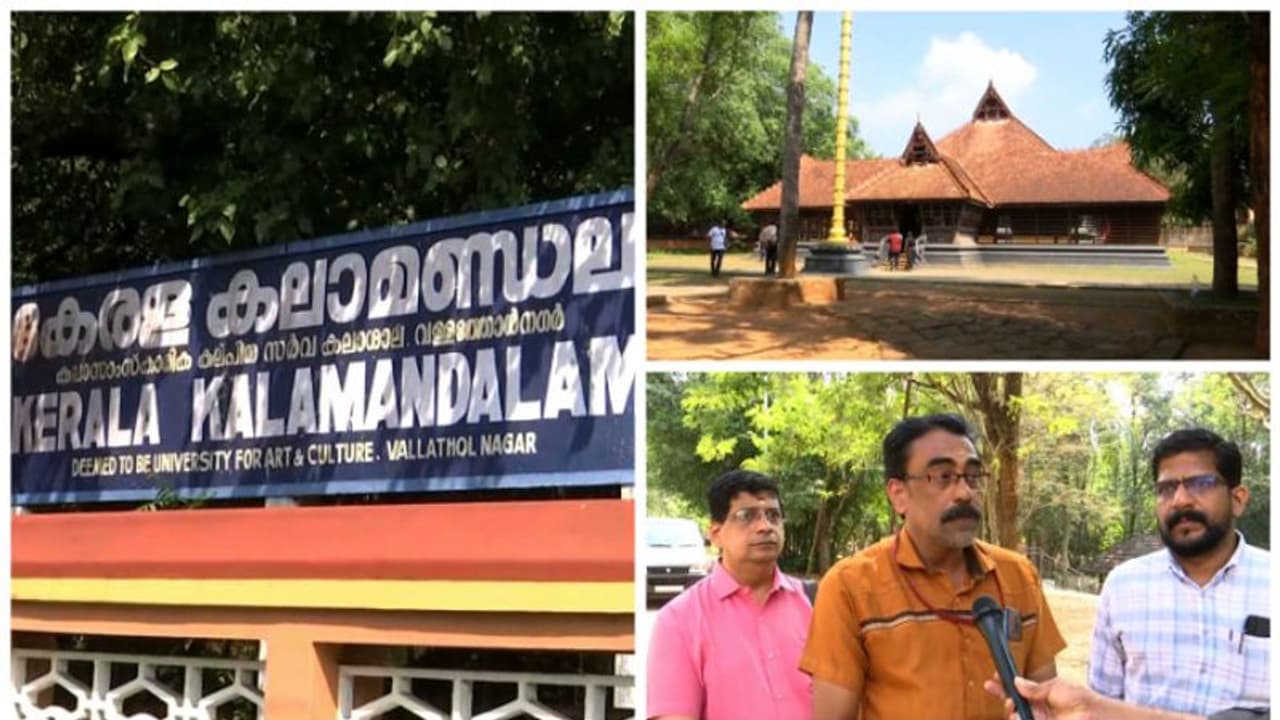 കേരള കലാമണ്ഡലത്തിൽ ഗുരുതര സാമ്പത്തിക പ്രതിസന്ധി; ജീവനക്കാരുടെ ശമ്പളവും വിദ്യാർഥികളുടെ ഗ്രാന്റും മുടങ്ങി കേരള കലാമണ്ഡലത്തിൽ ഗുരുതര സാമ്പത്തിക പ്രതിസന്ധി; ജീവനക്കാരുടെ ശമ്പളവും വിദ്യാർഥികളുടെ ഗ്രാന്റും മുടങ്ങി