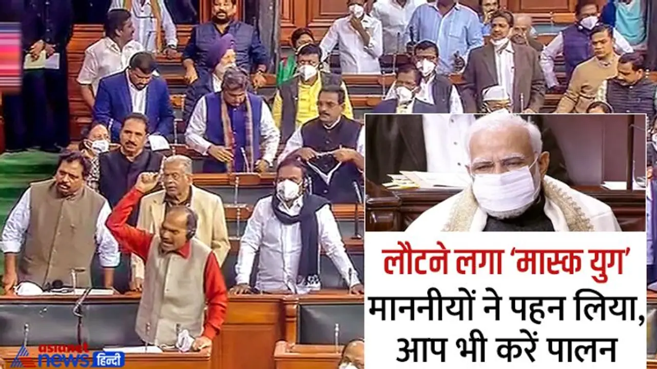 चीन में कोरोना के नए वेरिएंट BF.7 के फैलने से दुनियाभर में Alert, मोदी, उपराष्ट्रपति स्पीकर तक ने पहना मास्क चीन में कोरोना के नए वेरिएंट BF.7 के फैलने से दुनियाभर में Alert, मोदी, उपराष्ट्रपति स्पीकर तक ने पहना मास्क