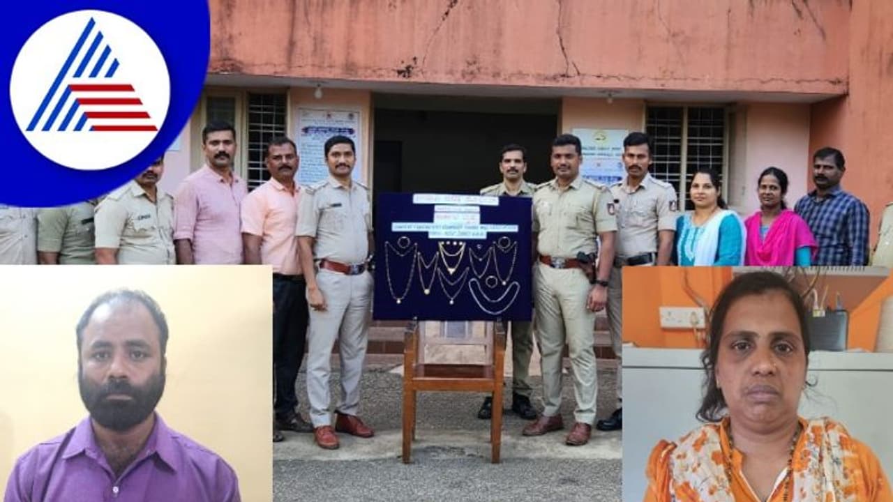 Udupi: 2 ಲಕ್ಷ ಮೌಲ್ಯದ ಬೆಲೆ ಬಾಳುವ ಚಿನ್ನ ಬೆಳ್ಳಿ ಕದ್ದಿದ್ದ ಕಾರ್ಕಳ ಮನೆಗಳ್ಳರ ಬಂಧನ