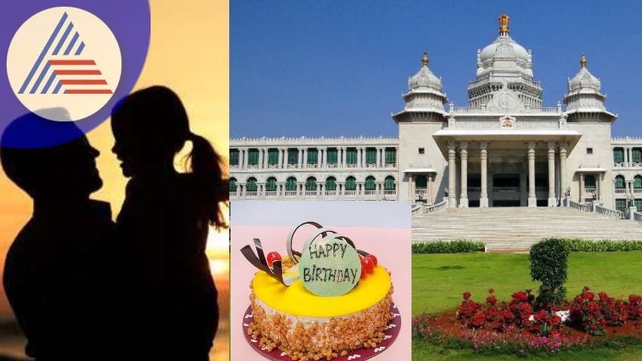 Belagavi: ಮಗಳ ಹುಟ್ಟುಹಬ್ಬಕ್ಕೆ ಸುವರ್ಣಸೌಧವನ್ನು ಬಾಡಿಗೆ ಕೊಡಿ: ವಿಚಿತ್ರ ಮನವಿ ಸಲ್ಲಿಕೆ Belagavi: ಮಗಳ ಹುಟ್ಟುಹಬ್ಬಕ್ಕೆ ಸುವರ್ಣಸೌಧವನ್ನು ಬಾಡಿಗೆ ಕೊಡಿ: ವಿಚಿತ್ರ ಮನವಿ ಸಲ್ಲಿಕೆ