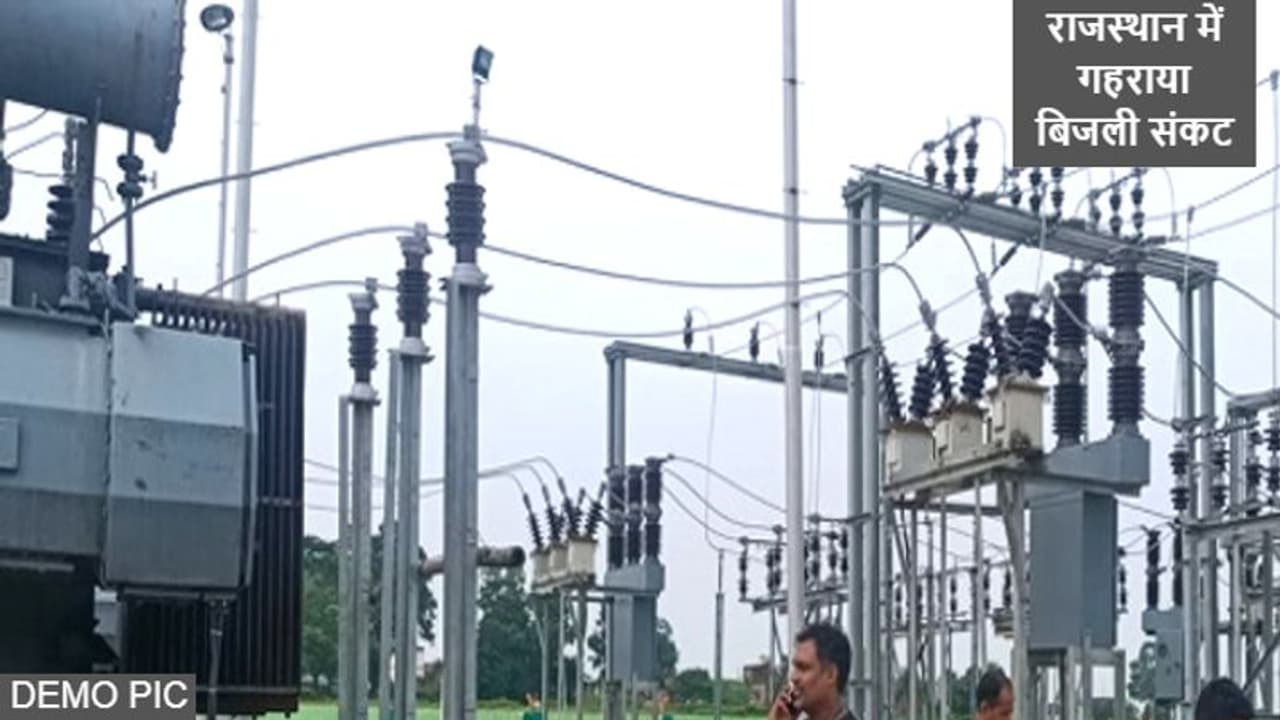 राजस्थान में बिजली संकट से मचा हड़कंपः बढ़ती ठंड और पॉवर कट ने बढ़ाई लोगों की चिंता, ये जिले होंगे प्रभावित