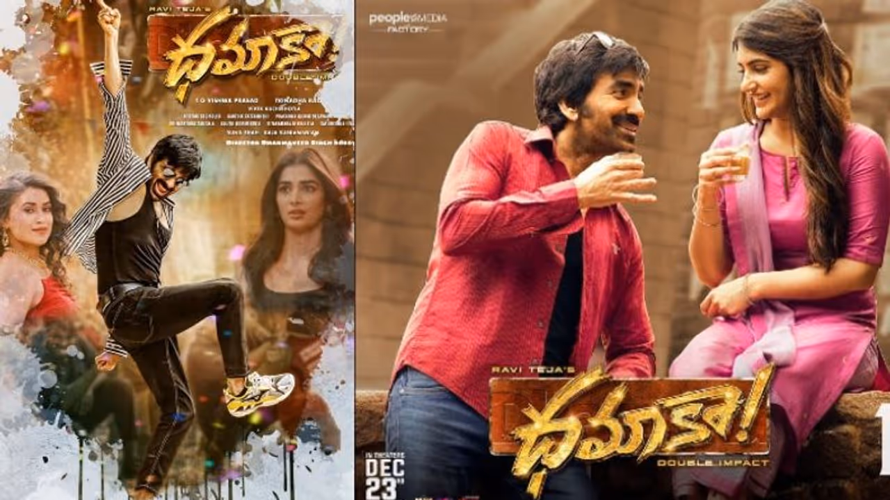 Dhamaka Movie: ఇదేం విడ్డూరం సామీ... నిర్మాతలే ధమాకాను లీక్ చేస్తున్నారుగా!