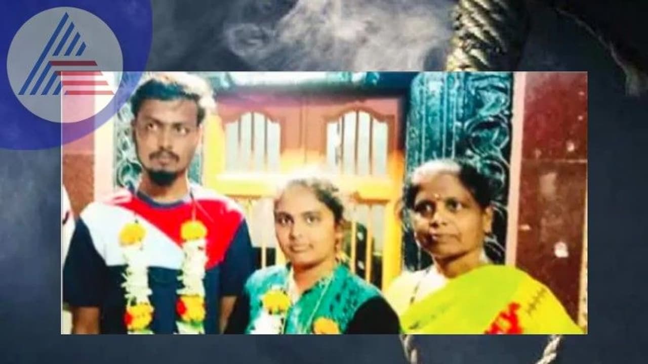 Suicide News: ತಾಯಿ, ಮಗ, ಗರ್ಭಿಣಿ ಸೊಸೆ ಆತ್ಮಹತ್ಯೆಗೆ ಶರಣು Suicide News: ತಾಯಿ, ಮಗ, ಗರ್ಭಿಣಿ ಸೊಸೆ ಆತ್ಮಹತ್ಯೆಗೆ ಶರಣು