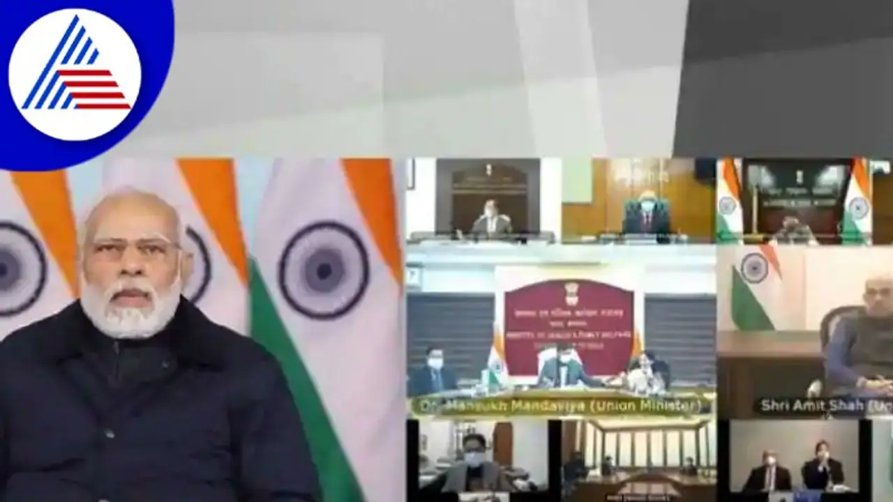 Covid Cases: ಕೋವಿಡ್ ಹೆಚ್ಚಳ; ಆರೋಗ್ಯ ವ್ಯವಸ್ಥೆ ಸನ್ನದ್ಧತೆಗೆ ಮೋದಿ ಸೂಚನೆ Covid Cases: ಕೋವಿಡ್ ಹೆಚ್ಚಳ; ಆರೋಗ್ಯ ವ್ಯವಸ್ಥೆ ಸನ್ನದ್ಧತೆಗೆ ಮೋದಿ ಸೂಚನೆ