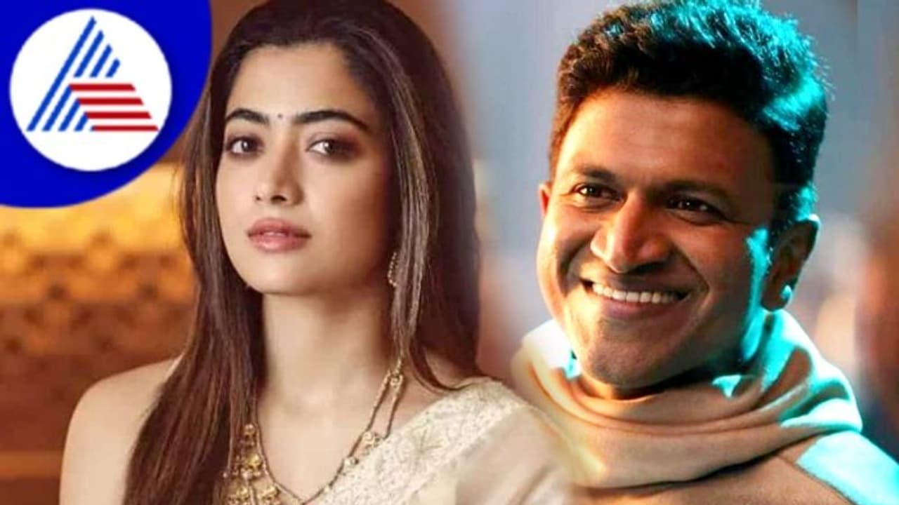 ಅಪ್ಪು ಹೃದಯವಂತ ವ್ಯಕ್ತಿ; ಬ್ಯಾನ್ ಬಿಸಿ ಬೆನ್ನಲ್ಲೇ ರಶ್ಮಿಕಾ ಮಂದಣ್ಣ ಟ್ವೀಟ್ ವೈರಲ್ ಅಪ್ಪು ಹೃದಯವಂತ ವ್ಯಕ್ತಿ; ಬ್ಯಾನ್ ಬಿಸಿ ಬೆನ್ನಲ್ಲೇ ರಶ್ಮಿಕಾ ಮಂದಣ್ಣ ಟ್ವೀಟ್ ವೈರಲ್