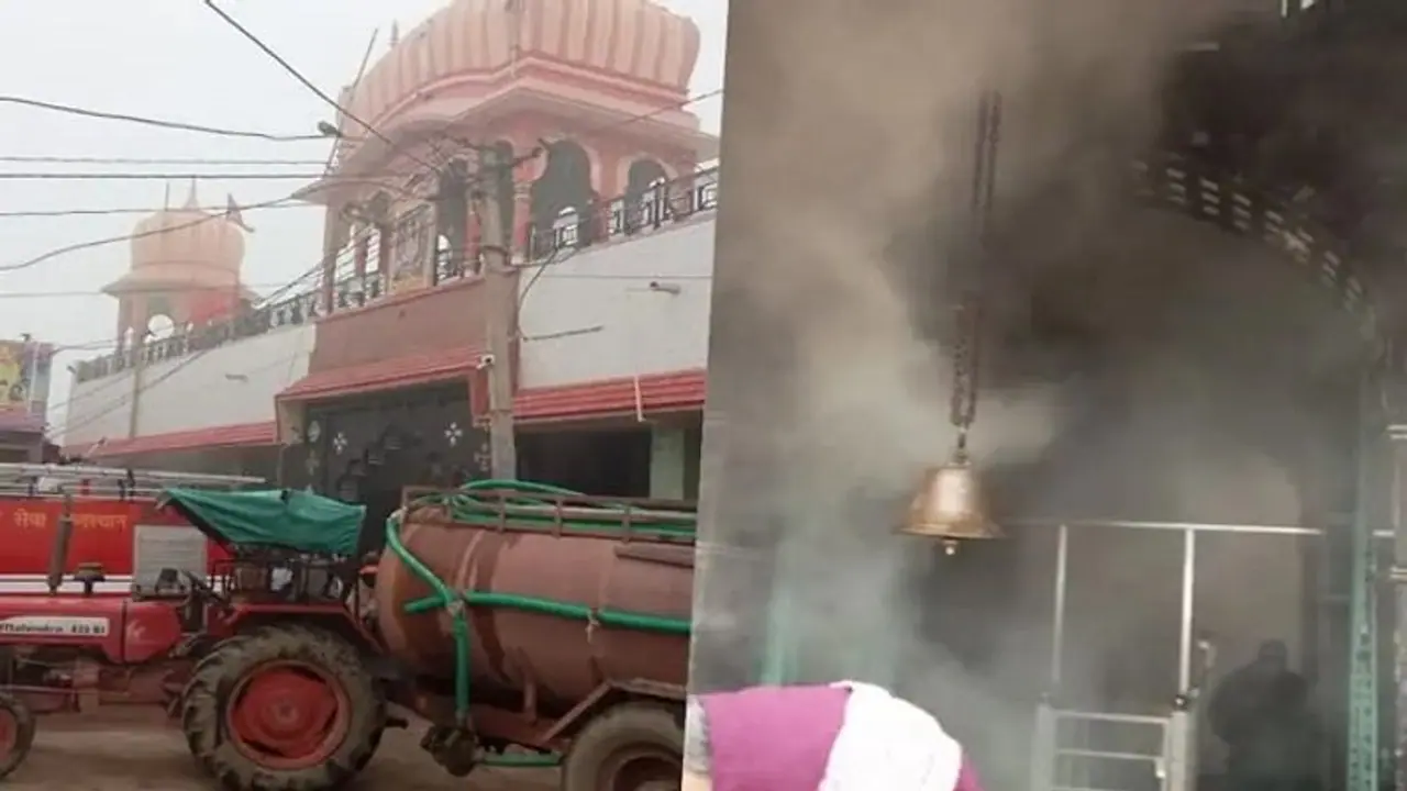 काल भैरव मंदिर के नारियल गोदाम में लगी भीषण आग, रखे थे मन्नतों वाले हजारों नारियल, लोग बोले भगवान गुस्सा हैं काल भैरव मंदिर के नारियल गोदाम में लगी भीषण आग, रखे थे मन्नतों वाले हजारों नारियल, लोग बोले भगवान गुस्सा हैं