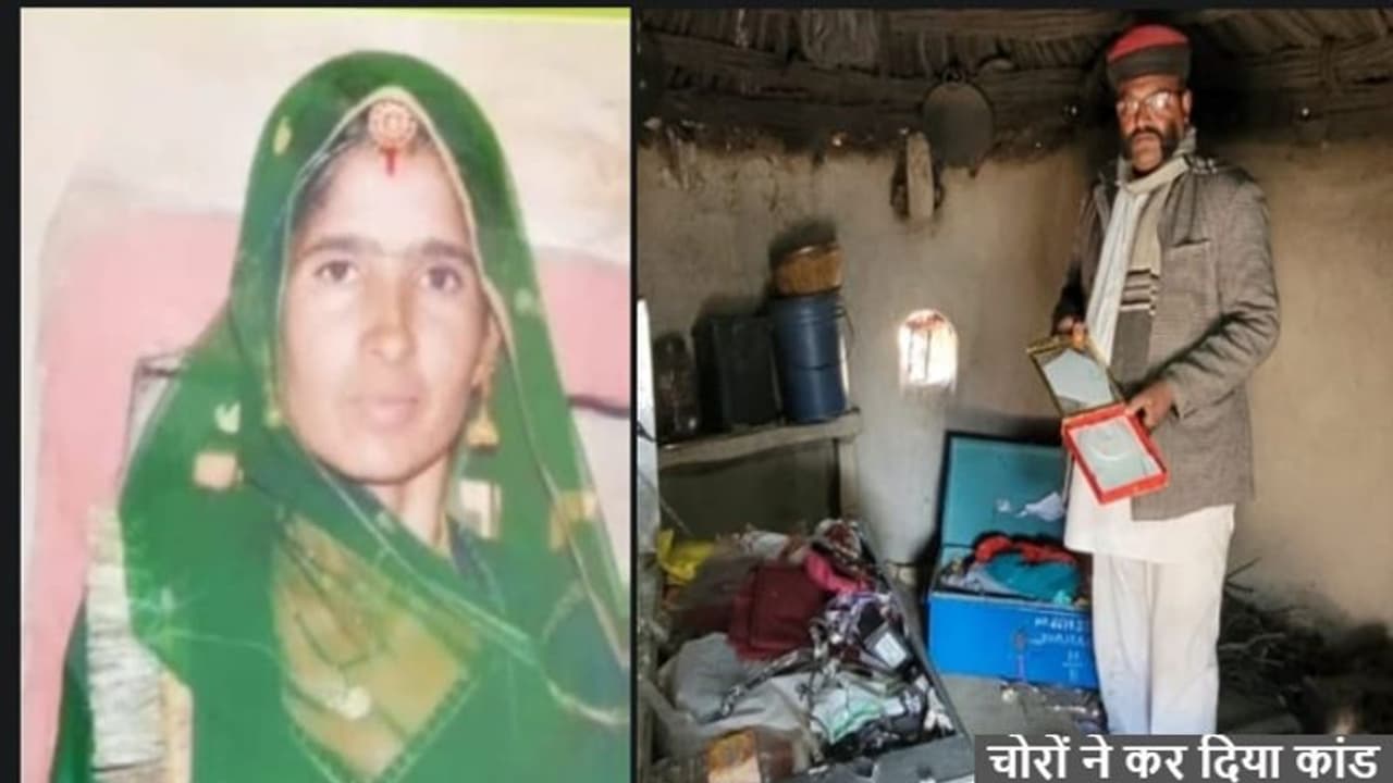 भयानक शर्मनाकः जिस शादी वाले घर में हुई 35 मौत, वहां बच्चों की पढ़ाई के लिए रखा पैसा उठा ले गए चोर भयानक शर्मनाकः जिस शादी वाले घर में हुई 35 मौत, वहां बच्चों की पढ़ाई के लिए रखा पैसा उठा ले गए चोर