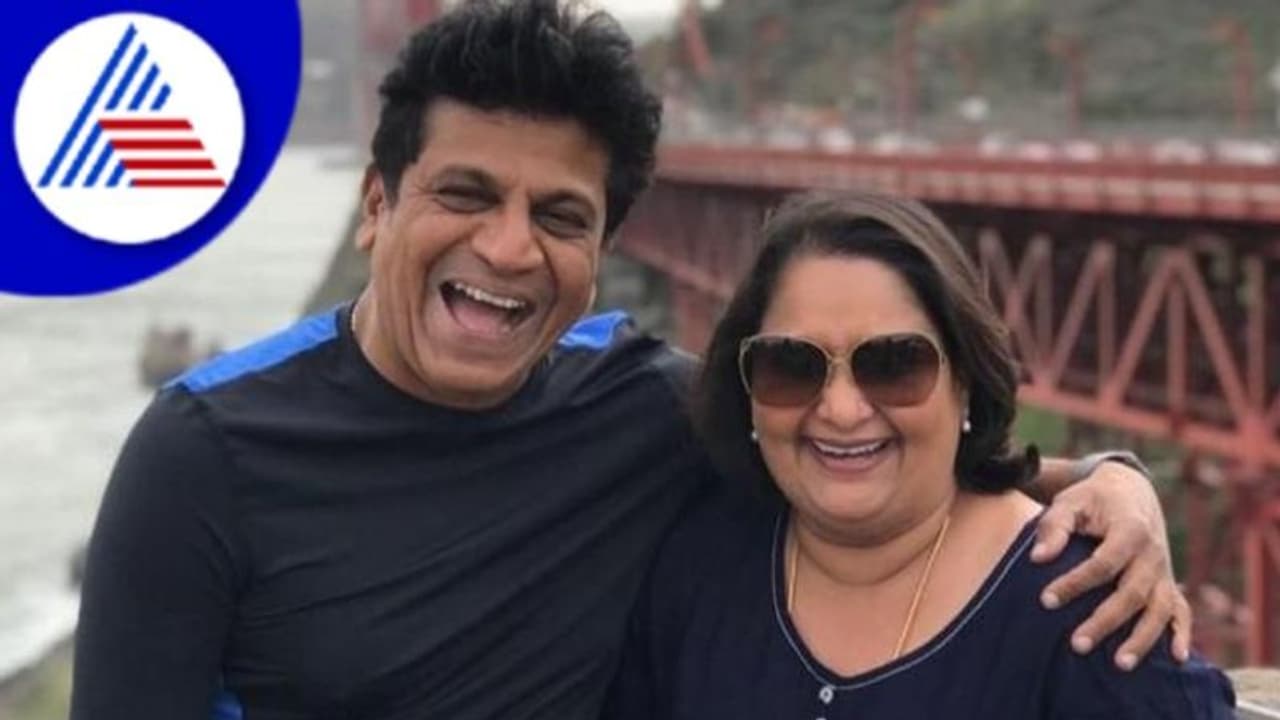 Vedha ಶಿವರಾಜ್‌ಕುಮಾರ್ ಜೊತೆ ಆ ಇಬ್ಬರು ಹೆಣ್ಣು ಮಕ್ಕಳಿಗೆ ಹೆಸರು ಬಂದಿದ್ದು ನನಗೆ ಖುಷಿ ಇದೆ: ಗೀತಾ 