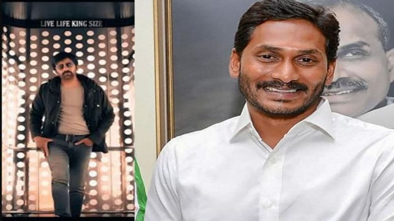  #Dhamaka:వైయస్ జగన్ పై రవితేజ 'ధమాకా' సెటైర్