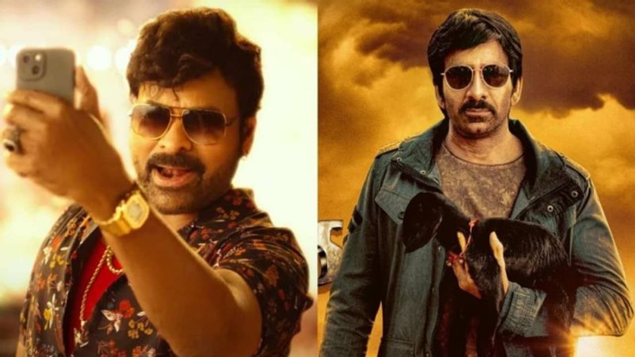 'వాల్తేరు వీరయ్య' కి అరవింద్, నాగ్ సాయిం 'వాల్తేరు వీరయ్య' కి అరవింద్, నాగ్ సాయిం