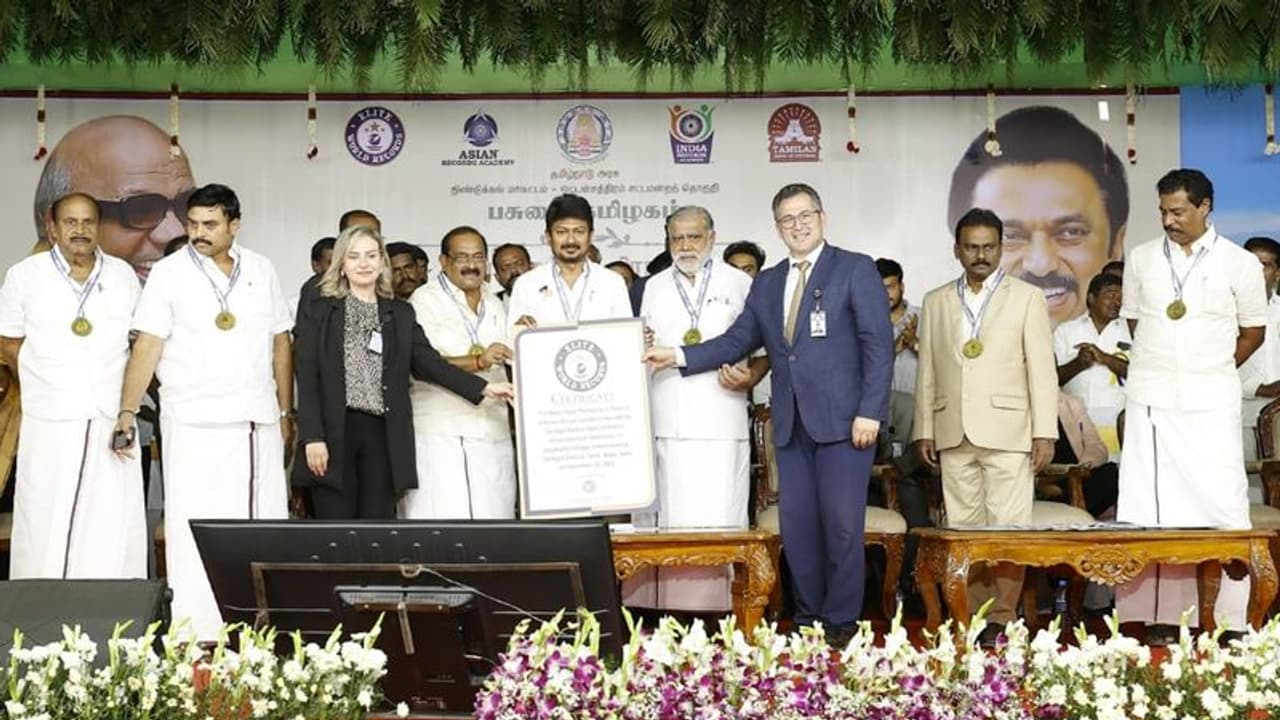 அமைச்சர் உதயநிதி பங்கேற்ற நிகழ்ச்சி உலக சாதனையாக அங்கீகரிப்பு