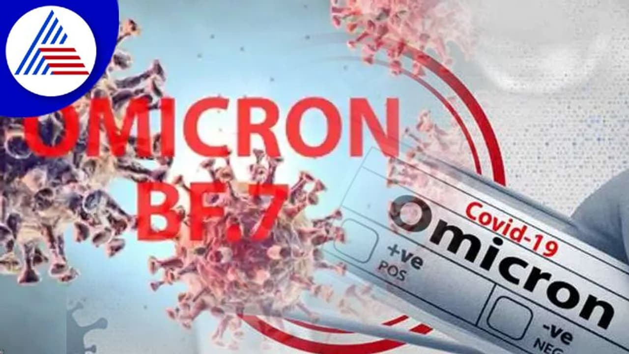 వేగంగా వ్యాపిస్తున్న కోవిడ్ 19 కొత్త వేరియంట్.. యావత్ ప్రపంచాన్ని తాకగలదంటూ శాస్త్రవేత్తల ఆందోళన
