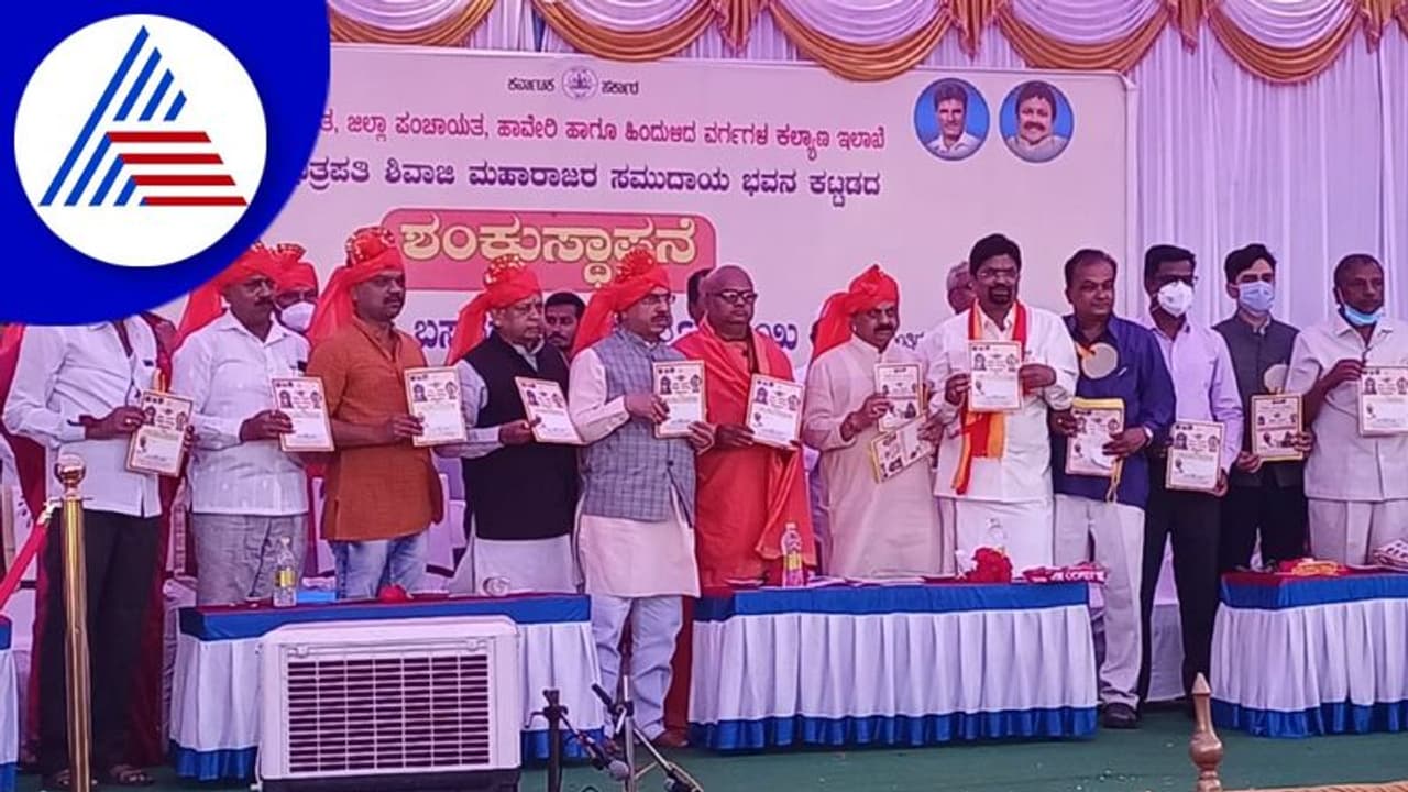 ಹಾವೇರಿ ಕನ್ನಡ ಸಾಹಿತ್ಯ ಸಮ್ಮೇಳನದ ಆಮಂತ್ರಣ ಪತ್ರಿಕೆ ಬಿಡುಗಡೆ ಮಾಡಿದ ಸಿಎಂ ಬೊಮ್ಮಾಯಿ ಹಾವೇರಿ ಕನ್ನಡ ಸಾಹಿತ್ಯ ಸಮ್ಮೇಳನದ ಆಮಂತ್ರಣ ಪತ್ರಿಕೆ ಬಿಡುಗಡೆ ಮಾಡಿದ ಸಿಎಂ ಬೊಮ್ಮಾಯಿ
