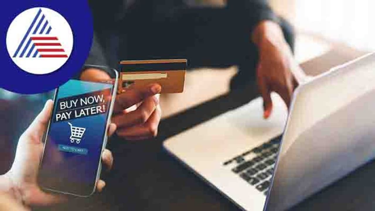 ಈಗ ಖರೀದಿಸಿ, ನಂತರ ಪಾವತಿಸಿ, ಏನಿದು BNPL?ಇ ಕಾಮರ್ಸ್ ತಾಣಗಳಲ್ಲಿ ಇದರ ಬಳಕೆ ಹೇಗೆ?