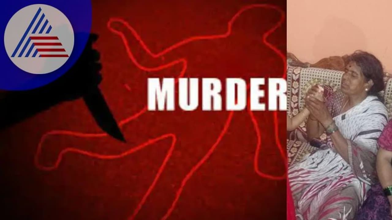 Hassan: ಹಾಡಹಗಲೇ ಮನೆಗೆ ನುಗ್ಗಿ ಮಹಿಳೆಯ ಕತ್ತು ಸೀಳಿದ ದುಷ್ಕರ್ಮಿಗಳು Hassan: ಹಾಡಹಗಲೇ ಮನೆಗೆ ನುಗ್ಗಿ ಮಹಿಳೆಯ ಕತ್ತು ಸೀಳಿದ ದುಷ್ಕರ್ಮಿಗಳು