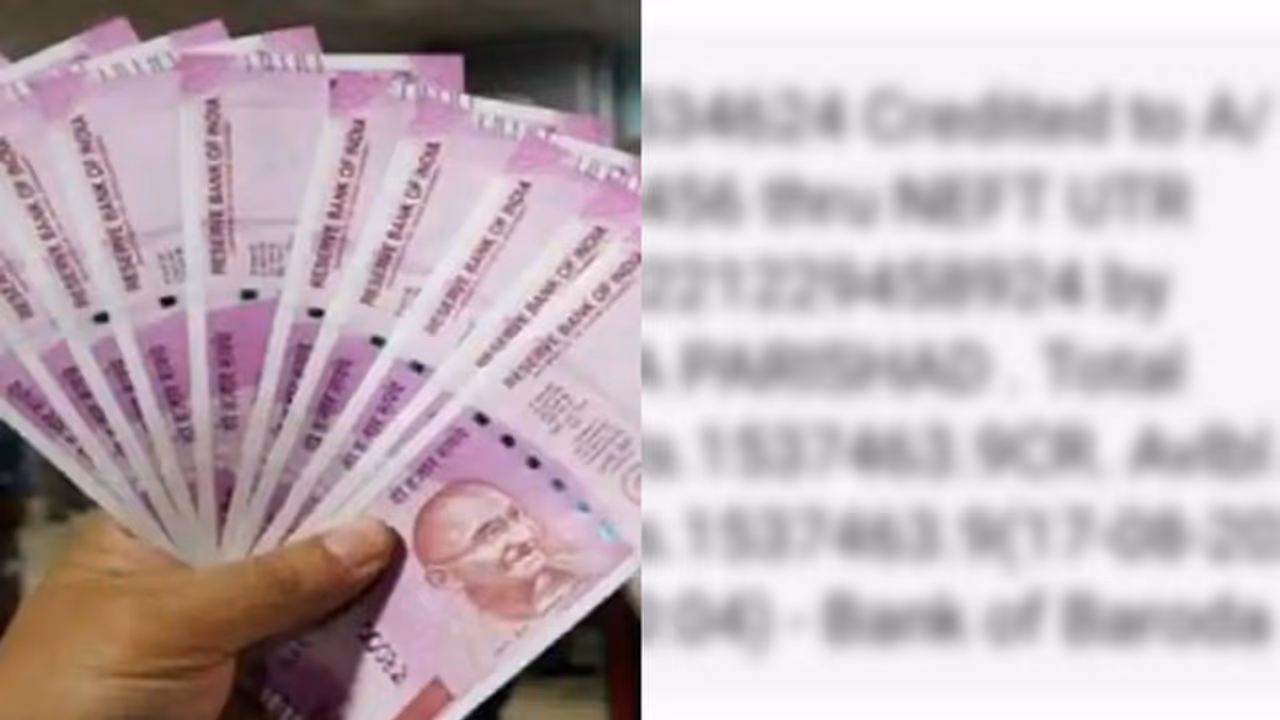 ములుగులో ఆశ్చర్యం.. పలువురి బ్యాంక్ అకౌంట్లలో వేలల్లో డబ్బు జమ.. వేరే అకౌంట్లకు ట్రాన్స్ ఫర్ చేసుకున్న జనం ములుగులో ఆశ్చర్యం.. పలువురి బ్యాంక్ అకౌంట్లలో వేలల్లో డబ్బు జమ.. వేరే అకౌంట్లకు ట్రాన్స్ ఫర్ చేసుకున్న జనం