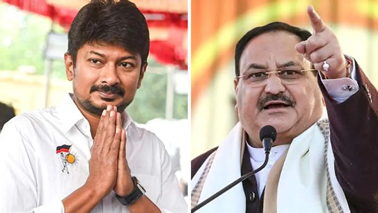 ஆப்ரேசன் 2024 கேம்! தொடங்கும் உதயநிதி ஸ்டாலின்.. முடிக்கும் ஜே.பி நட்டா இது நம்ம லிஸ்ட்லயே இல்லையே! ஆப்ரேசன் 2024 கேம்! தொடங்கும் உதயநிதி ஸ்டாலின்.. முடிக்கும் ஜே.பி நட்டா இது நம்ம லிஸ்ட்லயே இல்லையே!