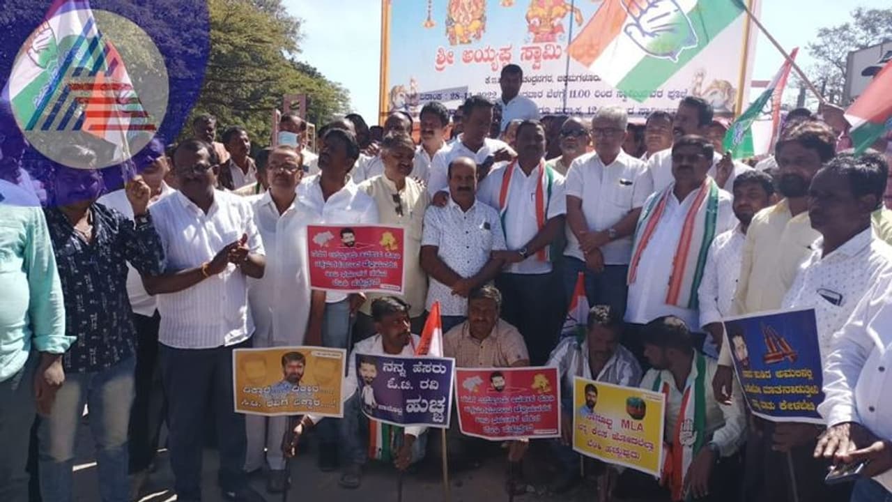 Chikkamagaluru: ಶಾಸಕ ಸಿ.ಟಿ. ರವಿ ಟೀಕೆಯನ್ನು ಖಂಡಿಸಿ ಜಿಲ್ಲಾ ಕಾಂಗ್ರೆಸ್ ಪ್ರತಿಭಟನೆ Chikkamagaluru: ಶಾಸಕ ಸಿ.ಟಿ. ರವಿ ಟೀಕೆಯನ್ನು ಖಂಡಿಸಿ ಜಿಲ್ಲಾ ಕಾಂಗ್ರೆಸ್ ಪ್ರತಿಭಟನೆ