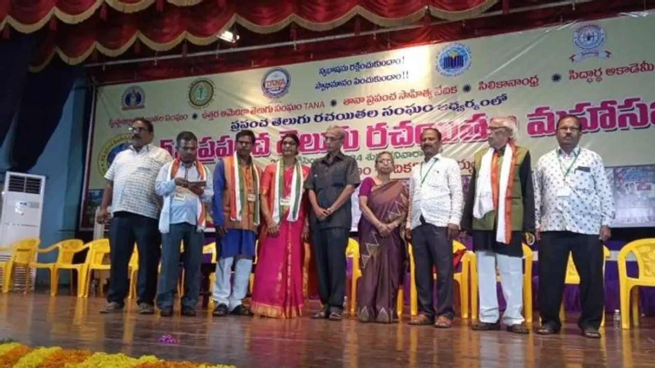 విజయవాడలో ఘనంగా ప్రపంచ తెలుగు రచయితల మహాసభలు విజయవాడలో ఘనంగా ప్రపంచ తెలుగు రచయితల మహాసభలు