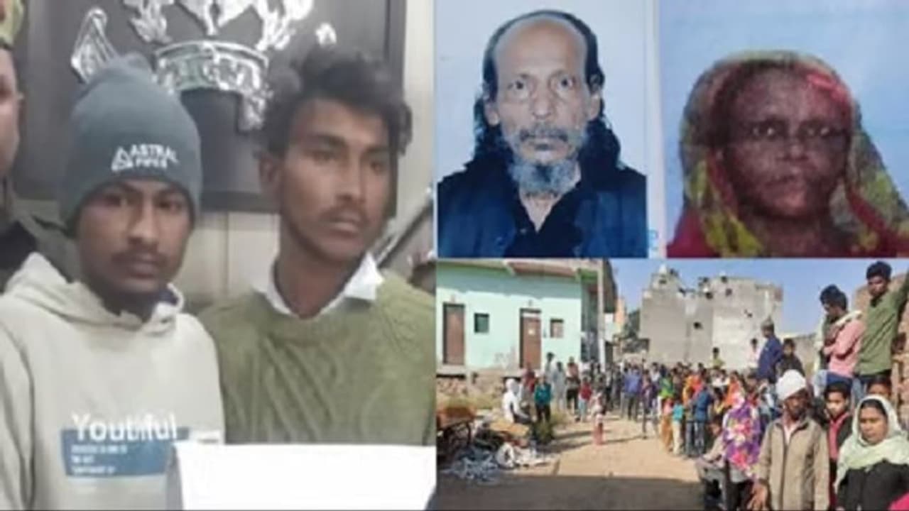 गाजियाबाद: 12 साल का बच्चा बना बुजुर्ग दंपति का कातिल, दोहरे हत्याकांड के खुलासे पर अफसर भी हुए दंग गाजियाबाद: 12 साल का बच्चा बना बुजुर्ग दंपति का कातिल, दोहरे हत्याकांड के खुलासे पर अफसर भी हुए दंग