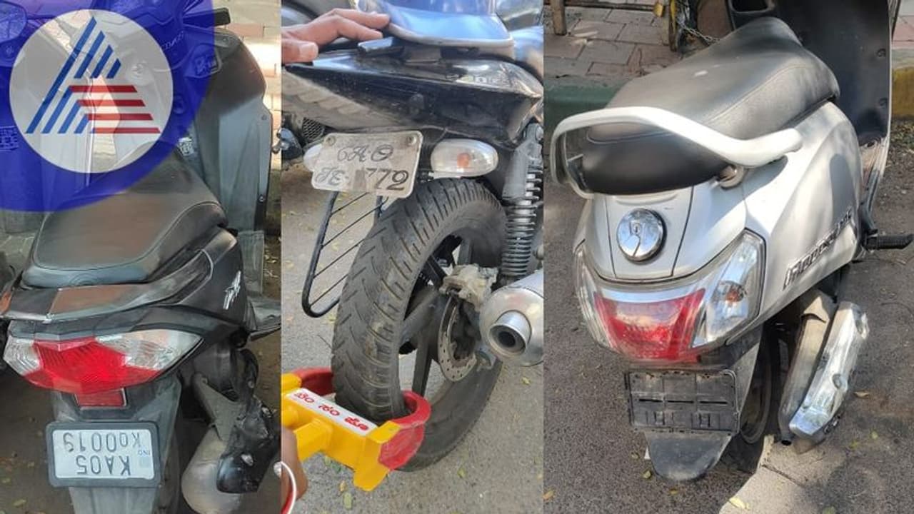 Bengaluru: ರಸ್ತೆ ಬದಿ ವಾಹನ ನಿಲ್ಲಿಸುವ ಸವಾರರೇ ಎಚ್ಚರ: ನಂಬರ್‌ ಪ್ಲೇಟ್‌ ಸರಿಯಿಲ್ಲದಿದ್ದರೆ ಬೈಕ್ ಲಾಕ್‌