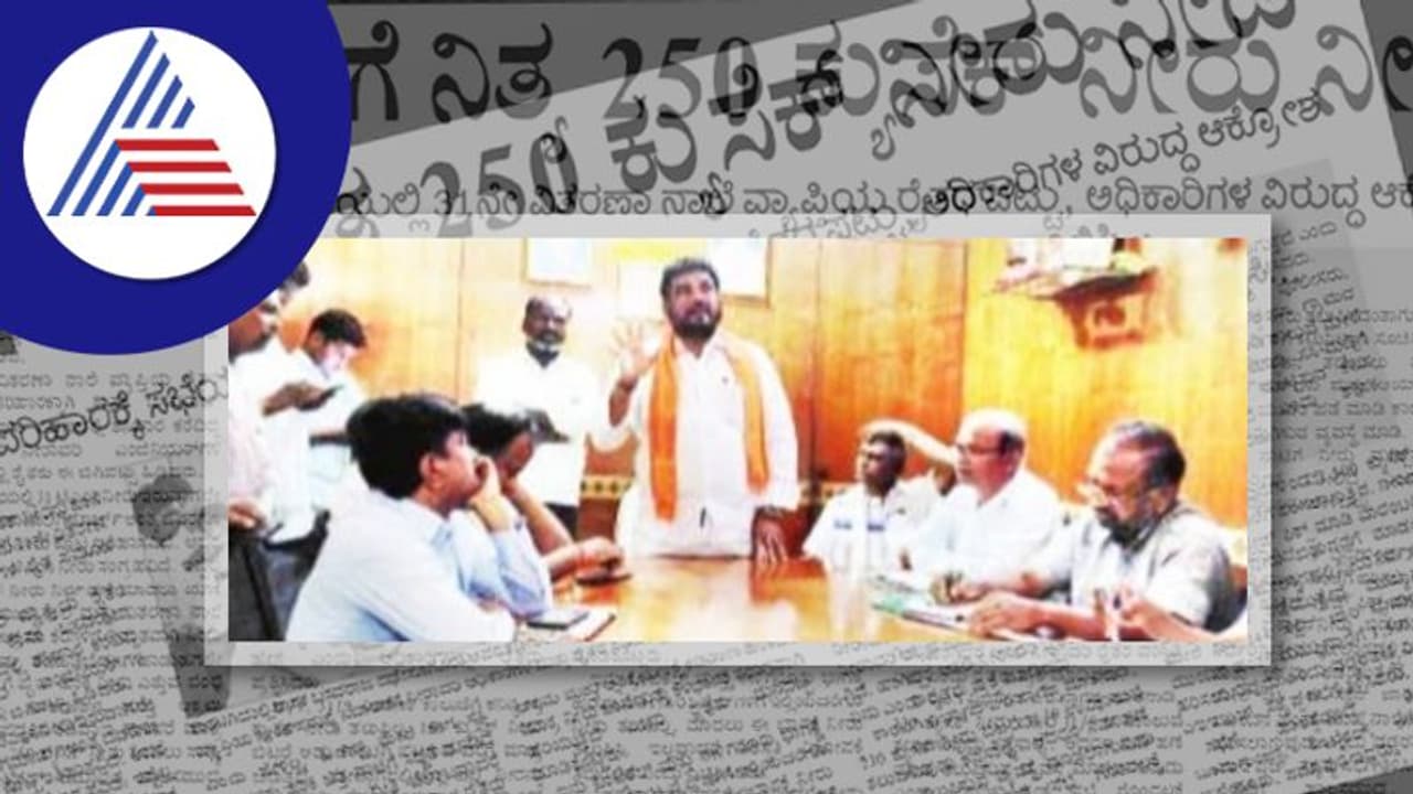 Koppal News: ಬೇಸಗೆ ಬೆಳೆಗೆ ನಿತ್ಯ 250 ಕ್ಯುಸೆಕ್ ನೀರು ನೀಡುವಂತೆ ರೈತರು ಪಟ್ಟು Koppal News: ಬೇಸಗೆ ಬೆಳೆಗೆ ನಿತ್ಯ 250 ಕ್ಯುಸೆಕ್ ನೀರು ನೀಡುವಂತೆ ರೈತರು ಪಟ್ಟು