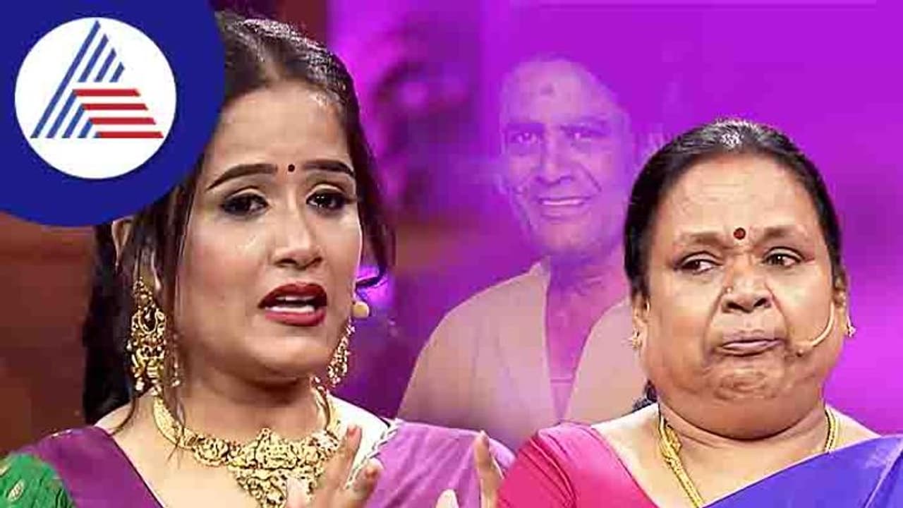 ಕೈ ಕಾಲಿಲ್ಲ ಅಂದ್ರೂ ಮನೆಯಲ್ಲಿ ದೊಡ್ಡವರು ಇರಬೇಕು; ತಾಳಿ ಅಡವಿಟ್ಟ ಘಟನೆ ನೆನೆದು ಹೇಮಲತಾ ಭಾವುಕ ಕೈ ಕಾಲಿಲ್ಲ ಅಂದ್ರೂ ಮನೆಯಲ್ಲಿ ದೊಡ್ಡವರು ಇರಬೇಕು; ತಾಳಿ ಅಡವಿಟ್ಟ ಘಟನೆ ನೆನೆದು ಹೇಮಲತಾ ಭಾವುಕ