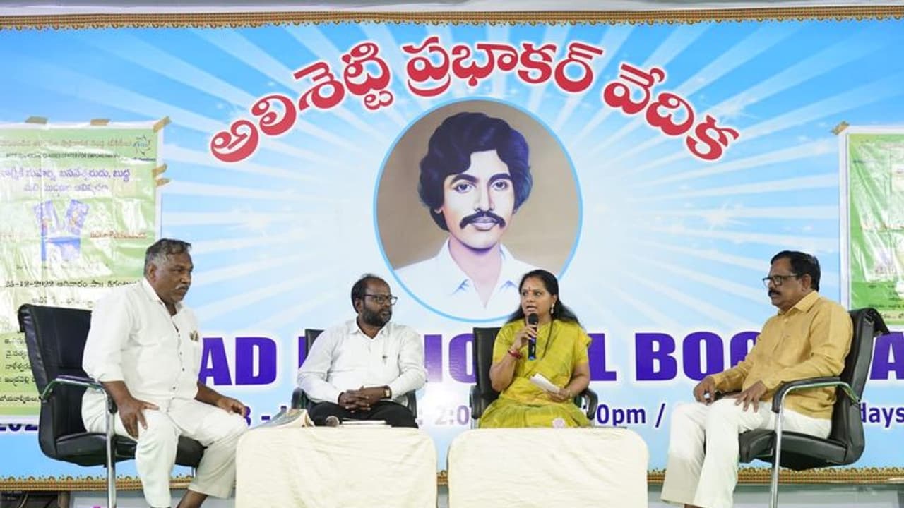 ఫాసిస్టు పాలనకు వ్యతిరేకంగా గళం విప్పాలి : తెలంగాణ కవులకు ఎమ్మెల్సీ కవిత పిలుపు ఫాసిస్టు పాలనకు వ్యతిరేకంగా గళం విప్పాలి : తెలంగాణ కవులకు ఎమ్మెల్సీ కవిత పిలుపు