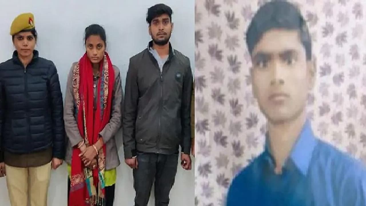 चांदनी के कातिल बनने की कहानीः प्रेमी से कराया पति का मर्डर, कहा वीडियो कॉल पर दिखाओ सोनू मरा या नहीं चांदनी के कातिल बनने की कहानीः प्रेमी से कराया पति का मर्डर, कहा वीडियो कॉल पर दिखाओ सोनू मरा या नहीं