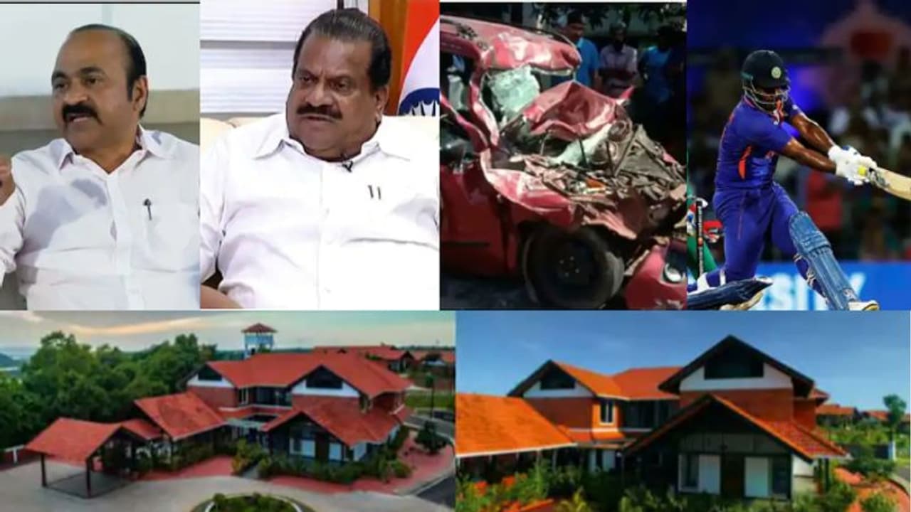 പിണറായിയുടെ മൗനം അമ്പരപ്പിക്കുന്നുവെന്ന് സതീശൻ, ഇപി വിവാദത്തിൽ സ്ഥാപന സിഇഒ, അപകടത്തിൽ ഒരേ കുടുംബത്തിൽ 4 മരണം